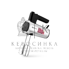 Миксер BRAYER BR1306