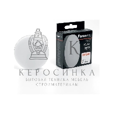 Лампа светодиодная Feron PRO LB-1511 11Вт GX53 дневной таблетка