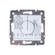 Диммер LEZARD KARINA 800 Вт белый 707-0288-115