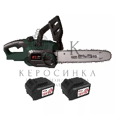 Профессиональная аккумуляторная цепная пила KLPRO KLBOM18B-50 (18В, Li-ion-2шт 5,0А·ч, ЗУ 4,5А 3600об/мин, 10”)