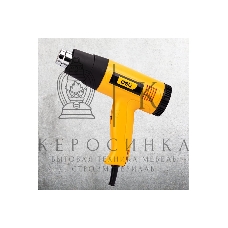 Фен технический Deli DL391201 (2000Вт, рабочая температура 400/600 град.)
