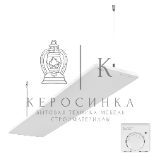 Комплект обогреватель инфракрасный Ballu BIH-GSW-1.0 + BMT-1 белый, 1000 Вт, 20 м2, термостат