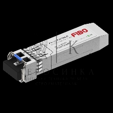 Трансивер FIBO FT-S1-X3120LD SFP модуль, 1.25G, 20 км, TX 1310 нм, DDM, LC