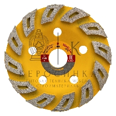 Чашка алмазная зачистная Denzel 125 мм Турбо 72970