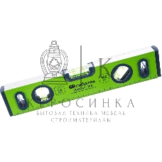 Уровень алюминиевый Сибртех УСМ-0,5-300, фрезерованный, 3 глазка, магнитный, 300 мм