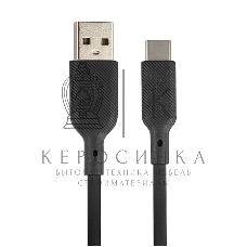 Кабель USB-A to Type-C, silica gel, 1м, 3A, 18W черный