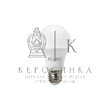 Лампа светодиодная Ресанта LL-R-A60-11W-230-3K-E27 груша, 11 Вт, тепл., Е27