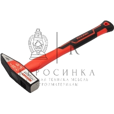 Молоток слесарный Rexant 12-8116 с фибергласовой рукояткой, 600 г