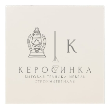 Выключатель проходной 1-кл. СП ZIMA IP20 10А безвинт. зажим слон. кость LEZARD 704-9088-105QC