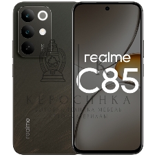 Смартфон Realme C85 RMX5566 6/128Gb, темно-серый