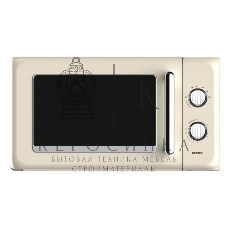 Микроволновая печь Centek SOLO CT-1553 слоновая кость, 20 л, 800 Вт, переключатели - поворотный механизм