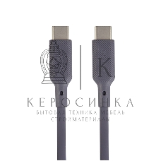 Кабель Type-C to Type-C, silica gel, 1м, 3A, 60W, PD (gray)