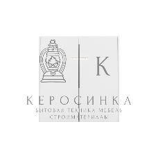 Выключатель Kranz STRONG 2 кл с подсветкой 10А с/у жемчуг