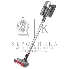 Пылесос вертикальный BRAYER BR4265 серый, питание от аккумулятора, 320 Вт, уборка сухая, пылесборник 0.5 л
