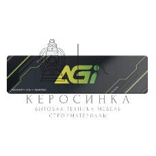 Радиатор AGI Graphene heatsink медь