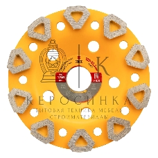 Чашка алмазная зачистная Denzel 125 мм Бриллиант 72973