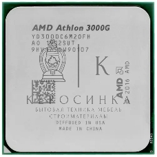Процессор AMD Athlon 3000G Soc-AM4 3.5GHz OEM
