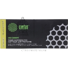 Картридж лазерный Cactus CS-C055HY желтый (5900 стр.) для Canon LBP663Cdw/LBP664Cx/MF746Cx/MF742Cdw/MF744Cdw
