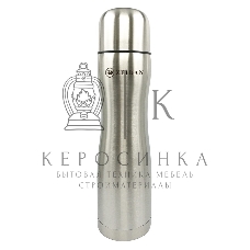 Термос Zeidan Z-9083 0.75 л