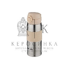 Термокружка MALLONY VITTORIA, 350 мл (106028)