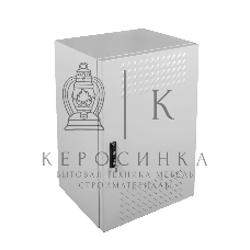 Шкаф уличный всепогодный настенный укомплект. 18U (Ш600хГ500), к. T1-IP54