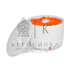 Сушилка для овощей и фруктов Мастерица EFD-0501M с прозрачными поддонами