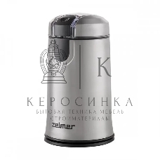 Кофемолка ZCG7425 INOX Zelmer