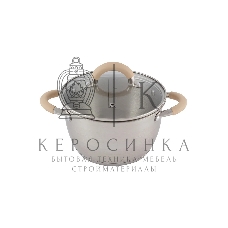 Кастрюля MALLONY Fortuna нержавеющая сталь, со стеклянной крышкой, матовый корпус ручки с силиконом, 2,5 л