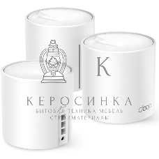 Бесшовный Mesh роутер TP-Link Deco X50(3-Pack) AX3000 10/100/1000BASE-TX (упак.:3шт)