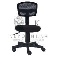 Кресло компьютерное Бюрократ CH-299NX/15-21 спинка сетка черный, сиденье черный 15-21
