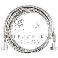 Шланг для душа РЫЖИЙ КОТ 150 см, 1/2-1/2