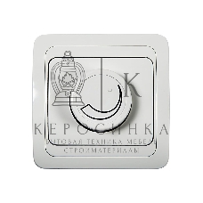Диммер 600 Вт CLASSICO 2111 бел. ASD/IN HOME 4680005959884