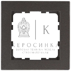 Рамка Jasmart 1-м G-Classic мокко