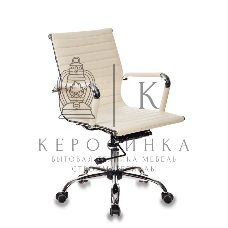 Кресло руководителя Бюрократ CH-883-LOW/IVORY слоновая кость, низкая спинка, искусственная кожа, крестовина хром