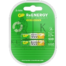 Аккумулятор GP 100AAAHCRGY-2CRCB2 AAA NiMH 930mAh (2шт)