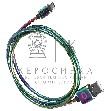 Кабель Qumo, USB 2.0-Type C, 1м, 5/9/12В, 5A, 22.5Вт (Huawei FCP и SCP), опл. металл. пружинка, кон. металл, rainbow