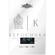 Электрический проточный водонагреватель PrimoClima VITA 8.5 кВт, белый