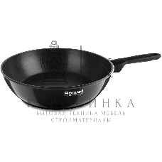Сковорода Rondell Midnight RDA-1239, 28 см, без крышки, черный
