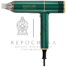 Фен для волос Galaxy Line GL 4360, амазонка, 1600Вт, зеленый
