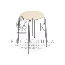 Табурет НИКА Эконом ТЭ2/СК слоновая кость