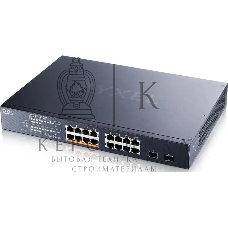 Коммутатор Zyxel NebulaFlex XMG1915-18EP-EU0101F 16x2.5Gbит/с 2SFP+ 8PoE++ 180W управляемый