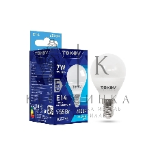 Лампа светодиодная TOKOV ELECTRIC 7Вт G45 6500К Е14 176-264В
