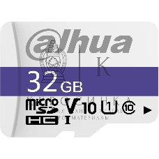 Флеш карта Dahua DHI-TF-C100/32Gb