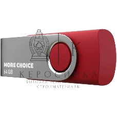 Флешка USB More Choice MF64-4 (4610196407666), 64Gb, USB 2.0, R/W 30/10, красный