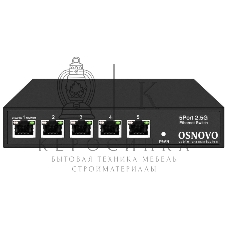 Коммутатор Osnovo SW-5D-1(60W) неуправляемый