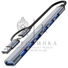 Разветвитель USB-C Digma DHUB-7USB-AC-2.0 7порт. серебристый