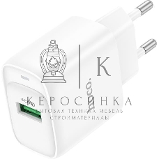 Сетевое зарядное устройство HOCO C140A 1USB 3.0A QC3.0, белый