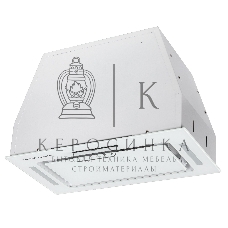 Кухонная вытяжка Zigmund & Shtain K 170.5 W белый