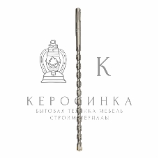 Бур Hilberg S10260 по бетону Д=10 мм Дл=260 мм для дрелей/перфораторов