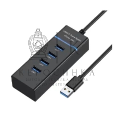 USB-концентратор Bion 4 порта. Поддержка Plug&Play. Длина провода 50+-3см. LED-подсветка BXP-A-USBA-MULTI-04 USB 3.0